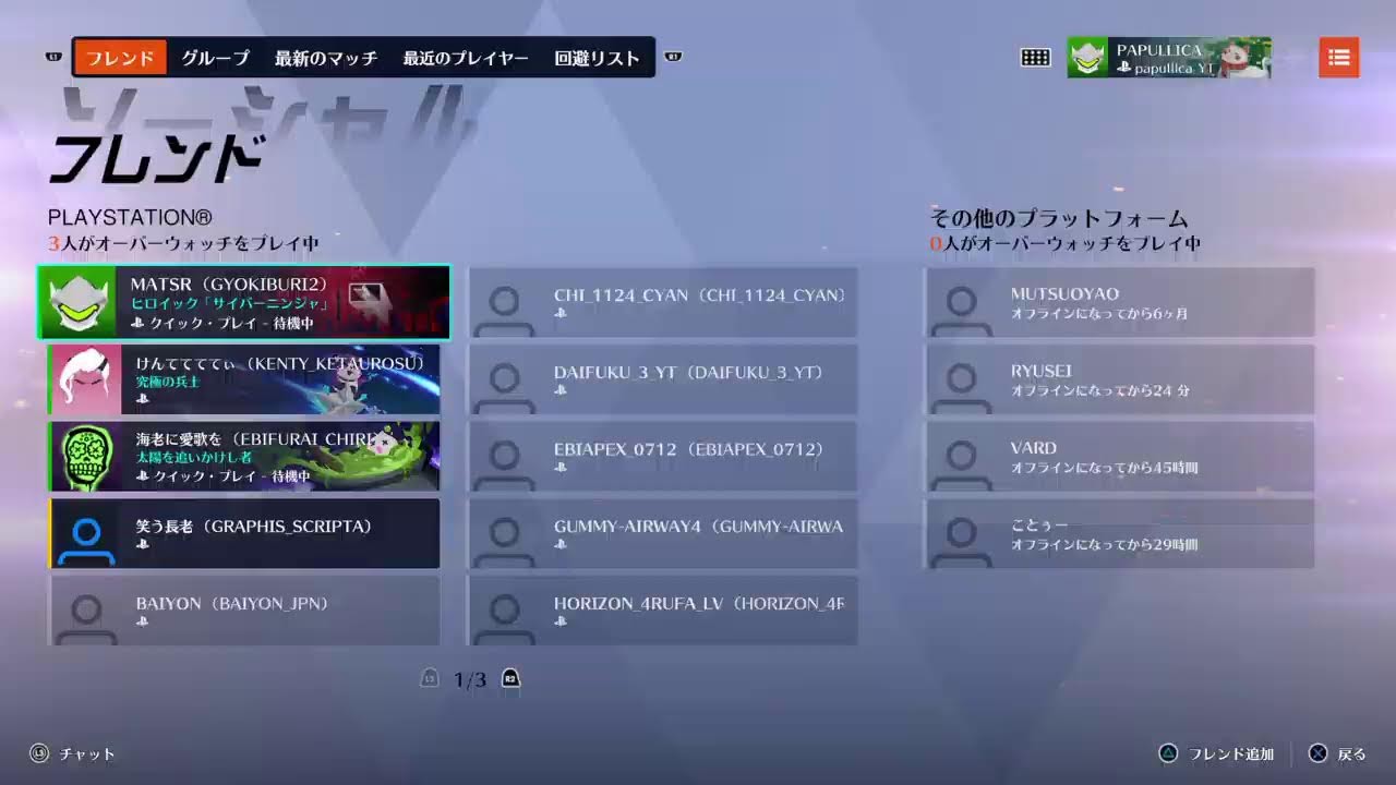 わ