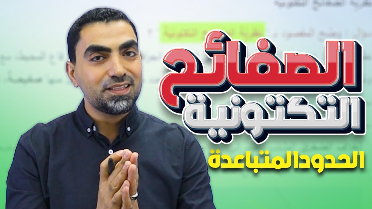 الحدود المتباعدة