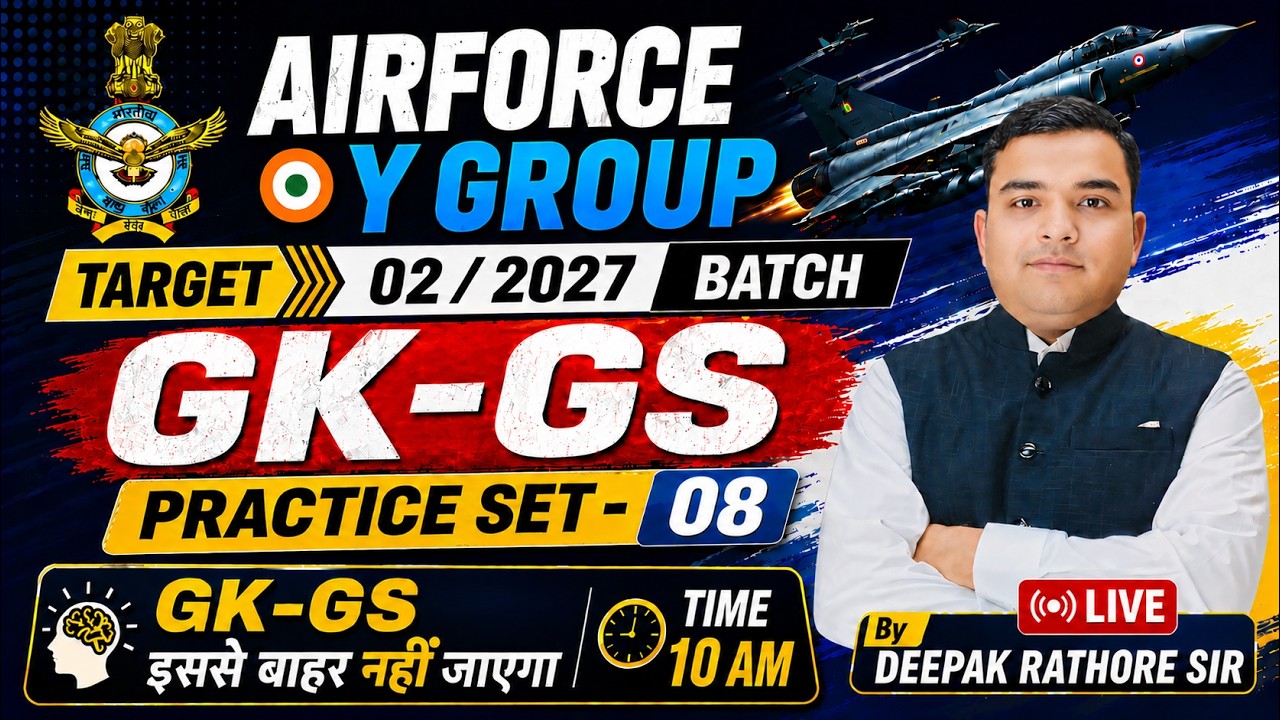 AIRFORCE Y GROUP 02/2027 | GK-GS Practice Set 08 | बस GK-GS में इतना ही पढ़ना है | TARGET BATCH |