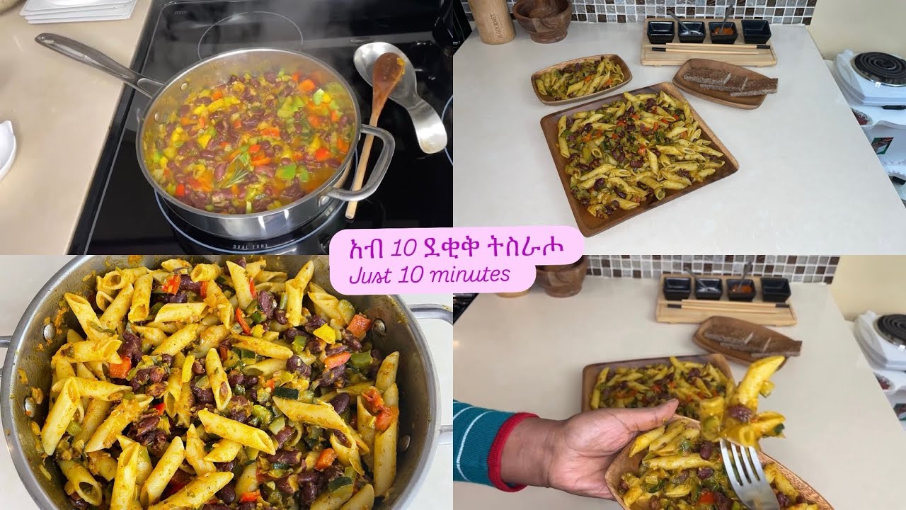 ብሉጽ አሰራርሐ ፓስታ ማኮረኒ ናይ ጾሞ😍How to cook best Pasta Macaroni Lent😍