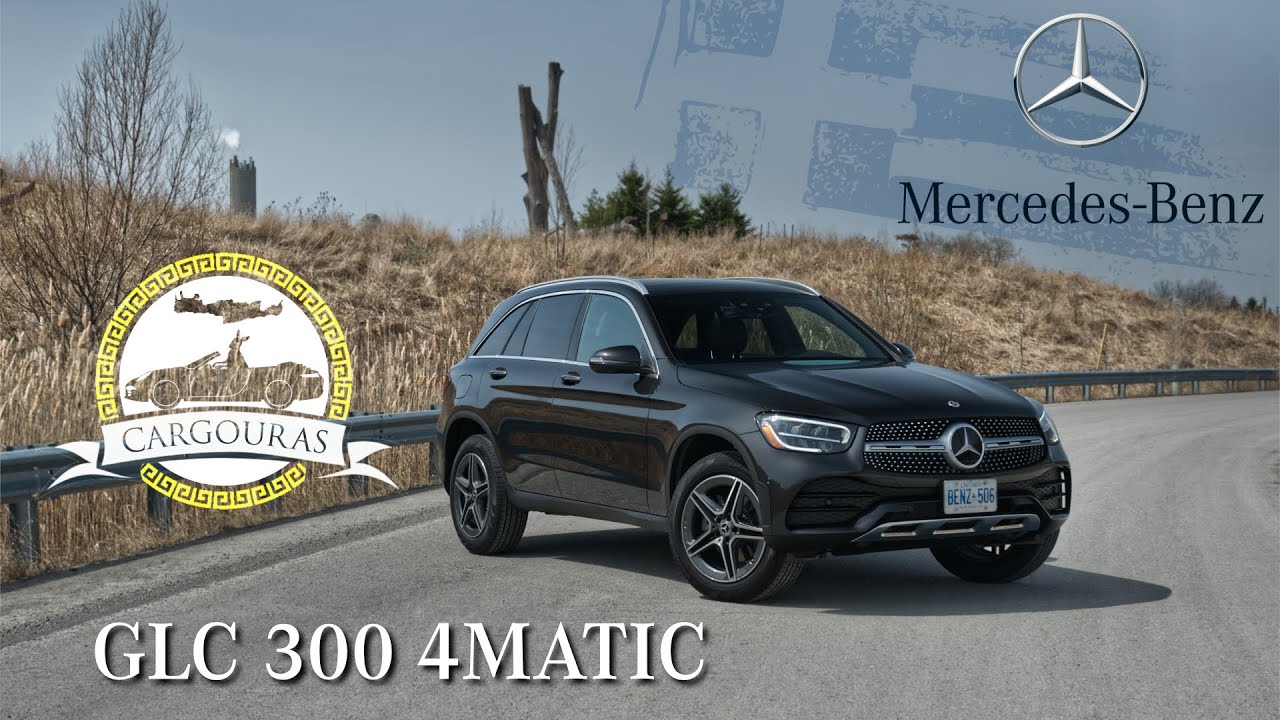 Πολυτέλεια Και Φέεεετα | 2021 Mercedes-Benz GLC 300 4MATIC - Δοκιμή