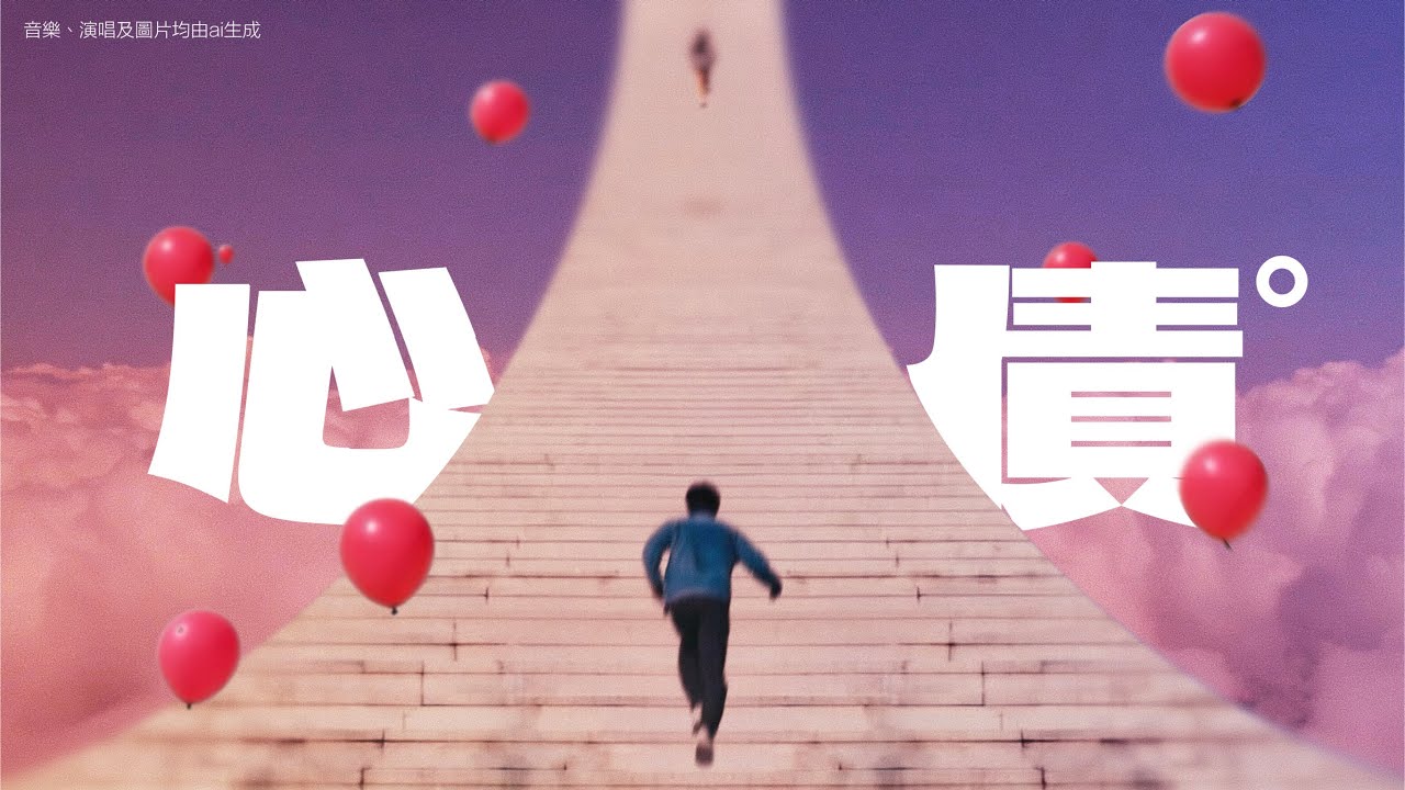 心債（償還不到版）