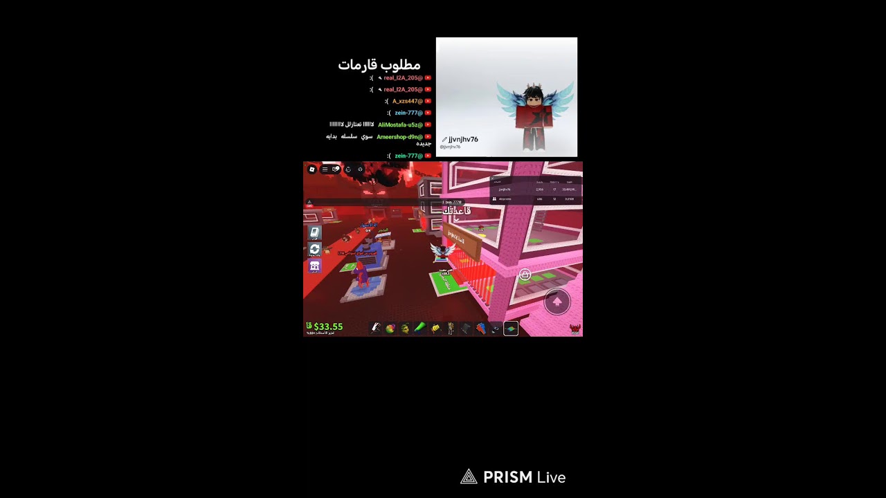 Live streaming of حسن.. 💀