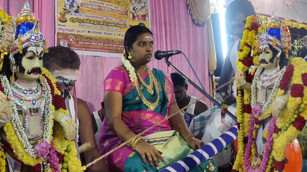 சாஸ்தா கதை/வில்லுப்பாட்டு ஆய்க்குடி சீதாலெட்சுமி வில்லிசை SASTHA KATHAI Seethalakshmi Viilupattu