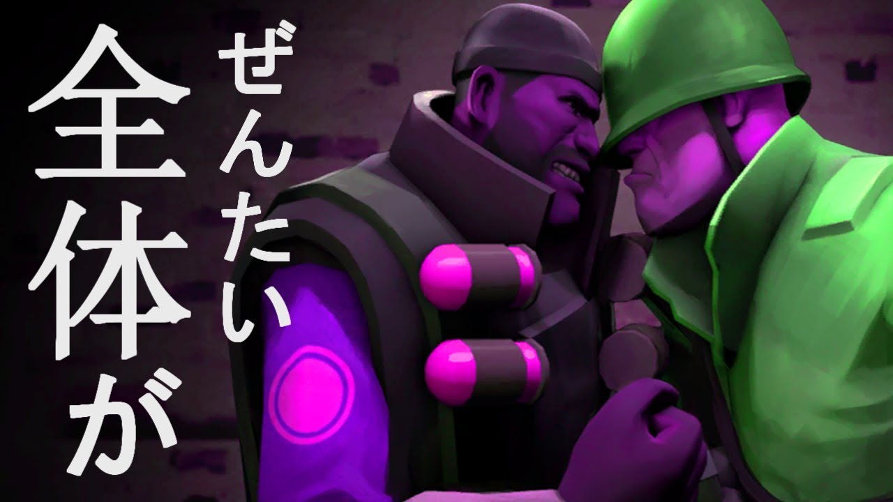 Attack on Fortress (Attack on Titan x TF2 crossover)