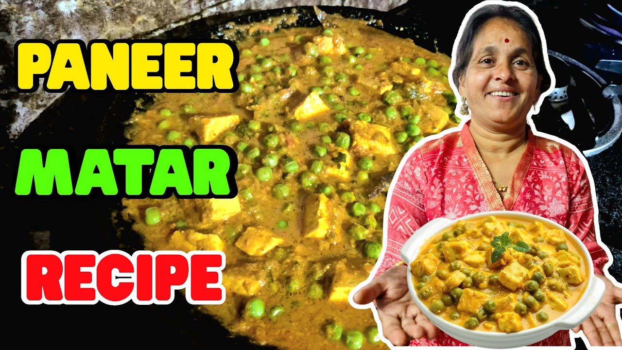 Paneer Matar Masala Recipe Yekdam Dhaba Style