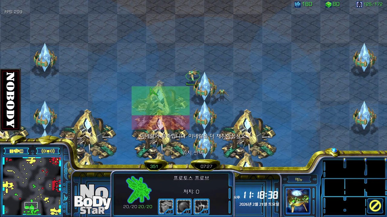 260220 노바디 라스트리조트