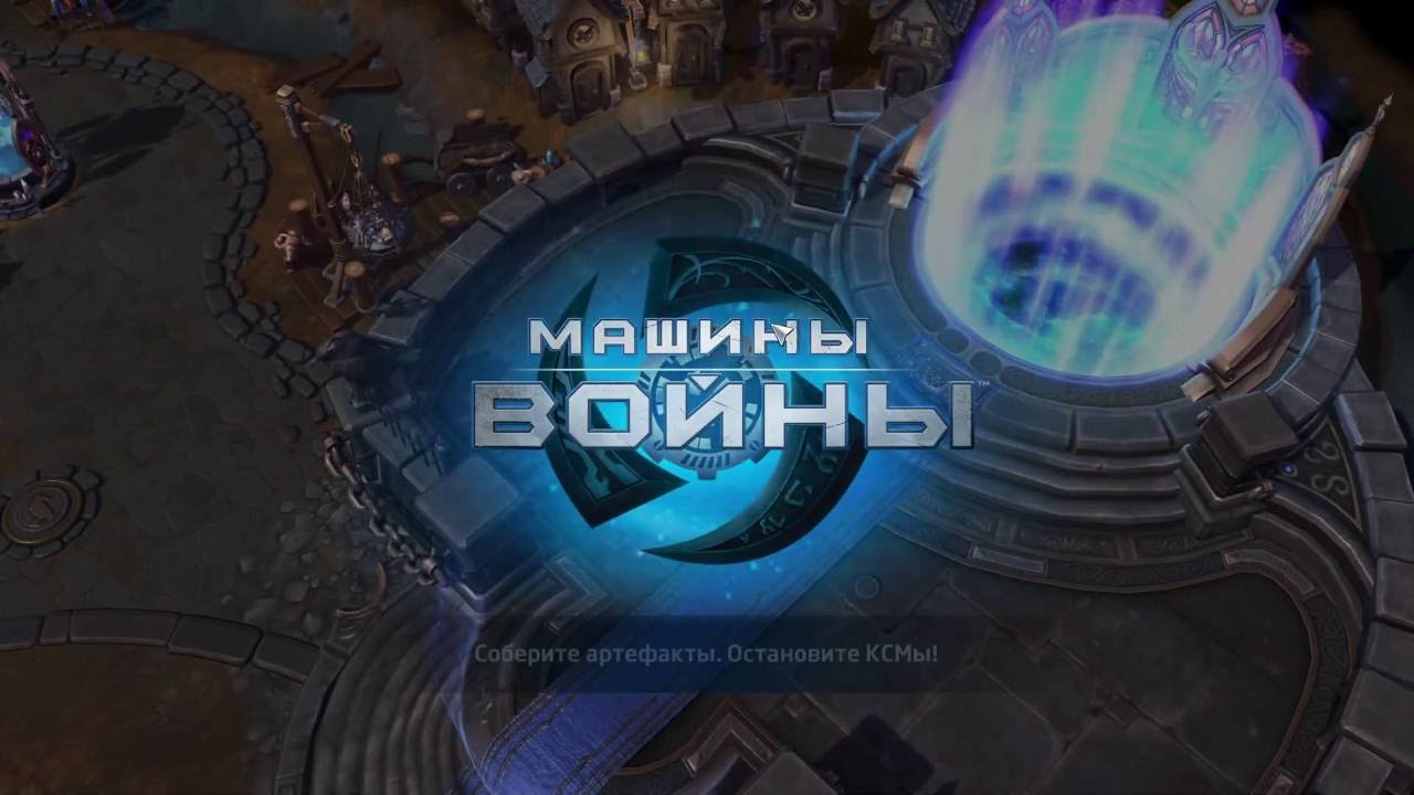 Heroes of the Storm 1594 Газлоу - Проклятая лощина! [MVP]