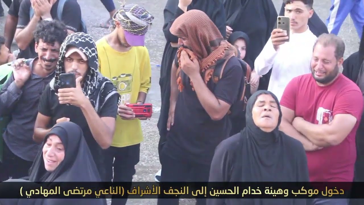 دخول موكب وهيئة خدام الحسين ع أهالي الديوانيه إلى النجف نعي مرتضى المهادي