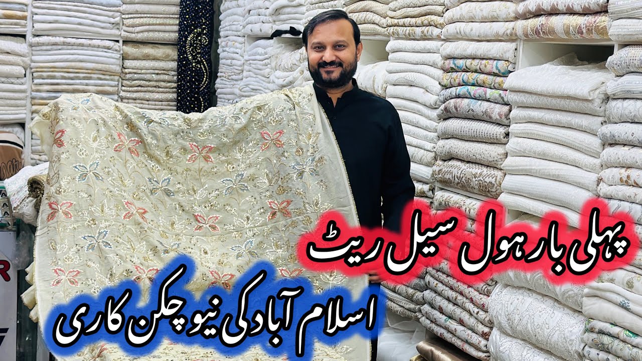 New Arrival Pure Silk Cutdana | Latest Chikankari Designs 2025 | Indian Chikankari Designs 2025