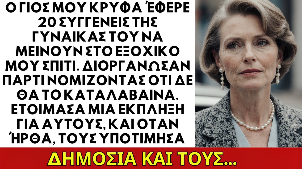 Ο Γιος Μου Έβαλε 20 Συγγενείς Της Γυναίκας Του Στο Εξοχικό Μου, Αλλά Όταν Έφτασα...