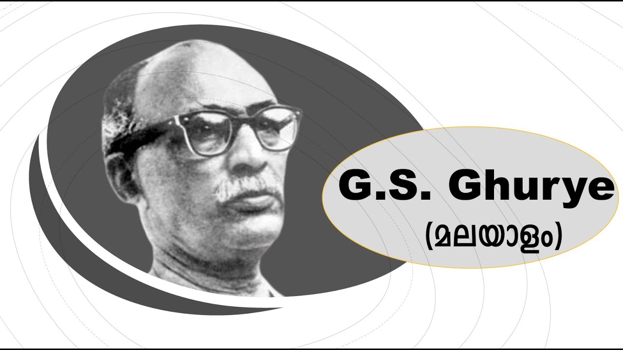 G. S. Ghurye | Malayalam | Sociology