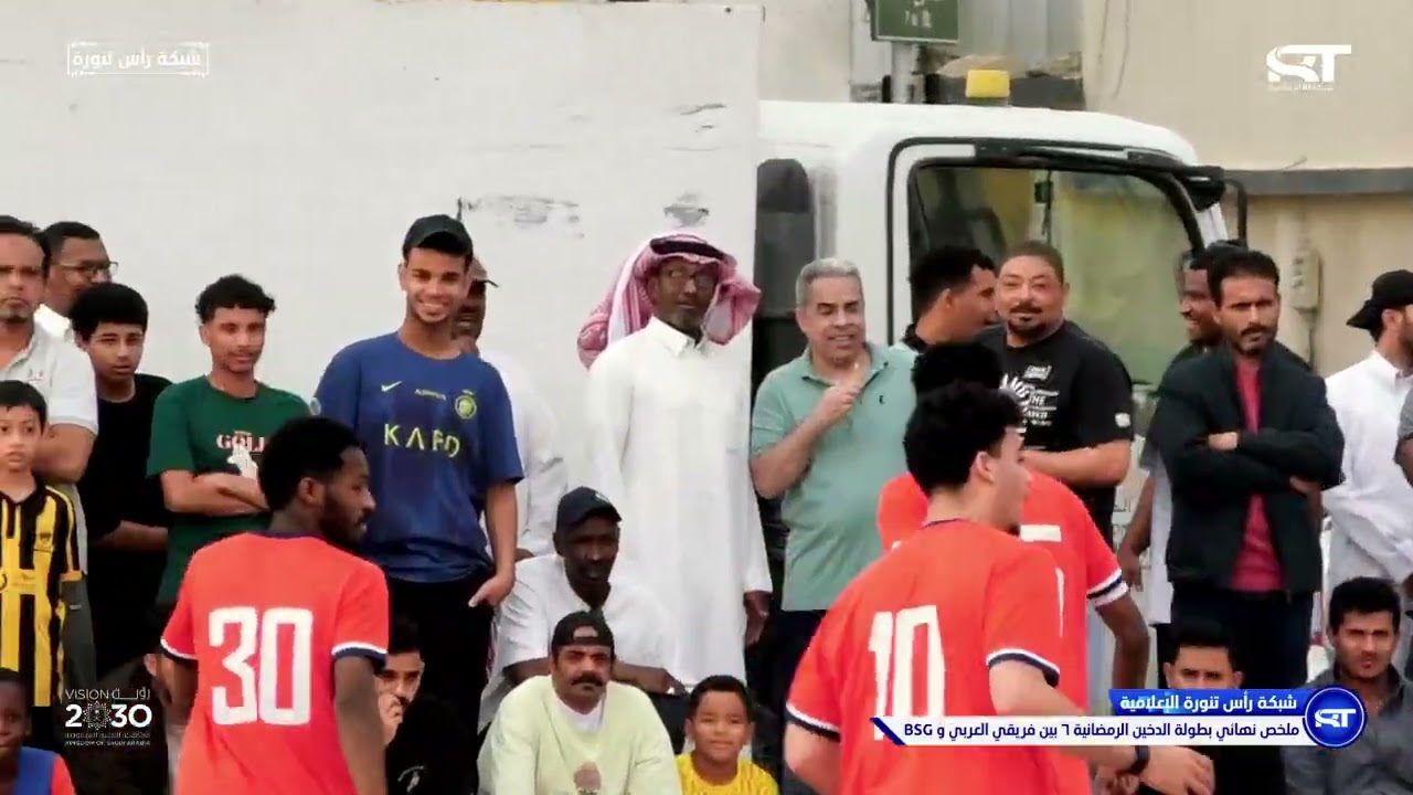 ملخص نهائي بطولة الدخين الرمضانية 6 بين فريقي العربي و BSG حصريا عبر شبكةRT