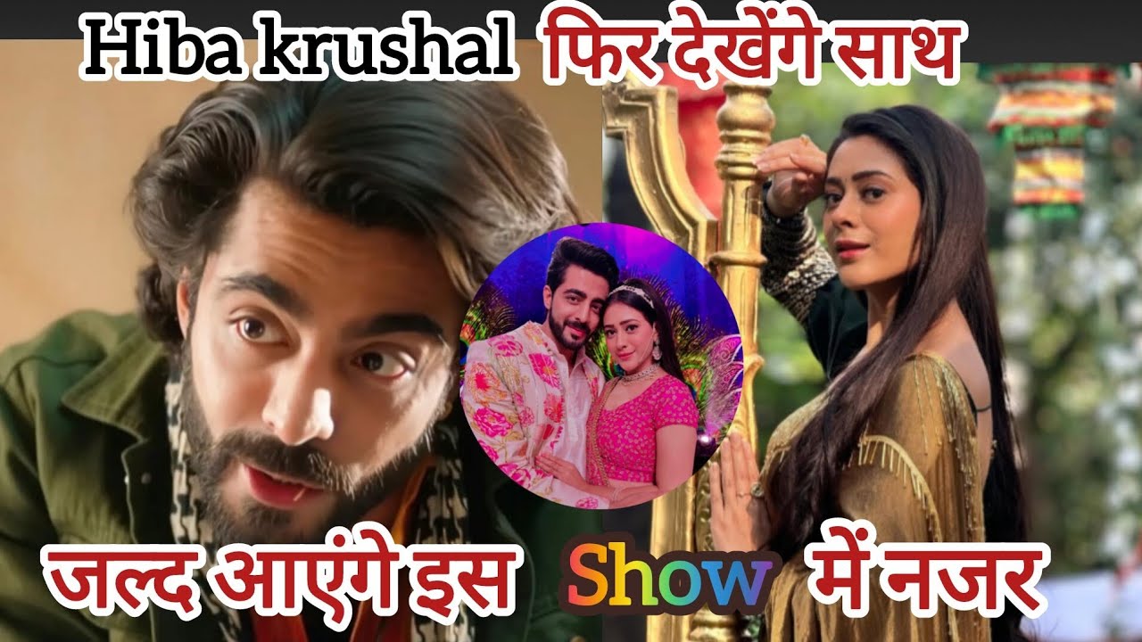 Krushal Ahuja and Hiba Nawab fir dikhenge ek sath jald is show me hogi wapsi .....