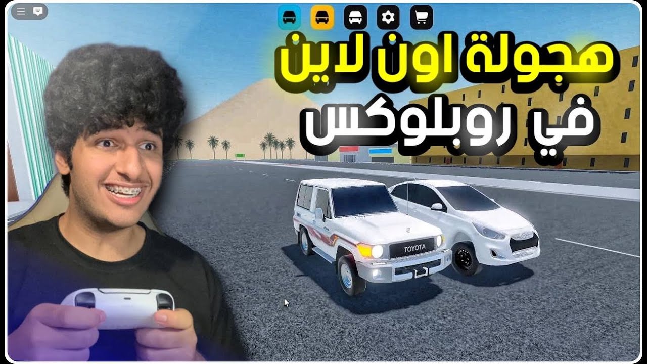 انسرق الربع حقي ولحقته مع خويي