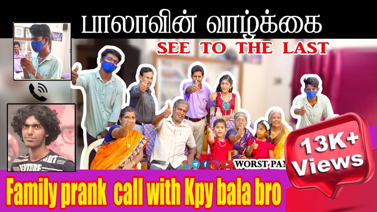 Розыгрыш с kpy bala|история BalaLife