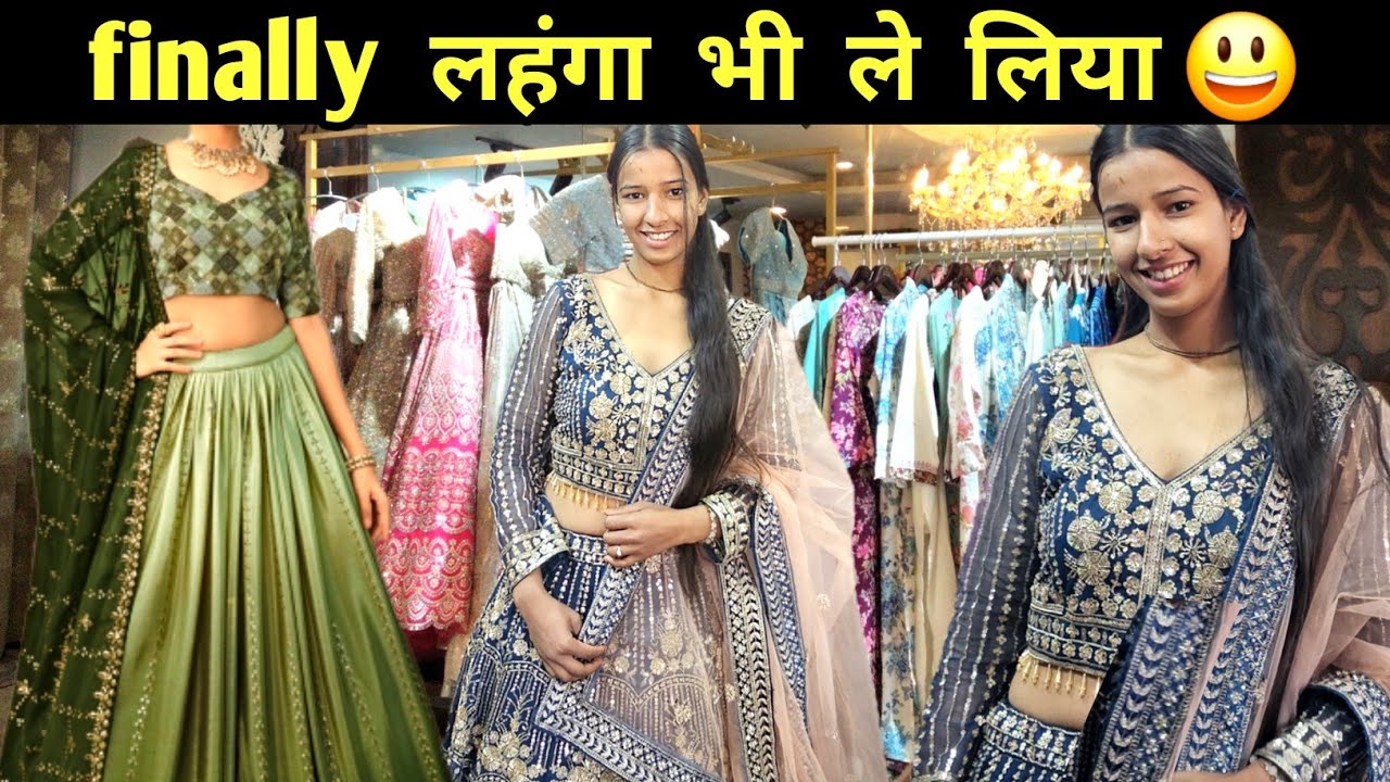 Finally लहंगा भी ले लिया😃 ll pahadi lifestyle vlog ll 