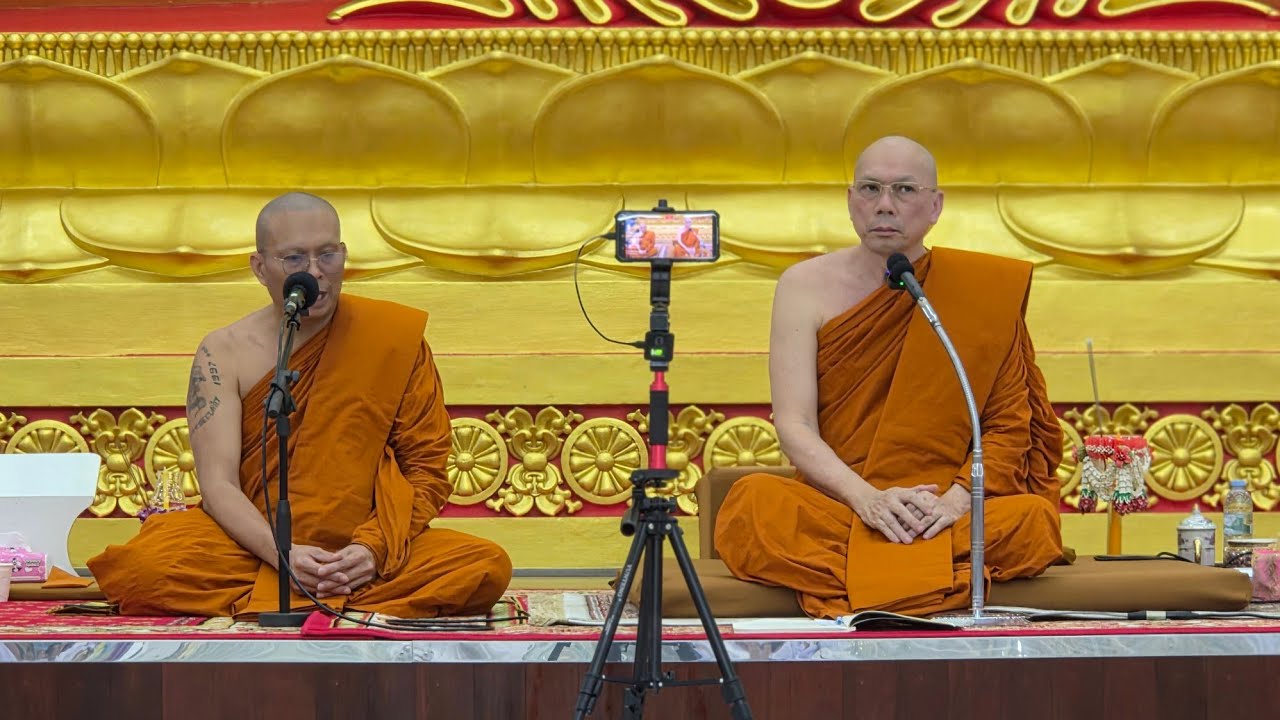 การถ่ายทอดสดของ วัดพระพุทธแสงธรรม- ธรรมยุต