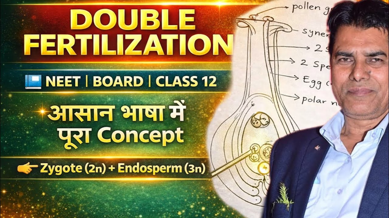 Angiosperms | Double Fertilization Explained | Board + NEET Important Topic | AHMAD SIR 