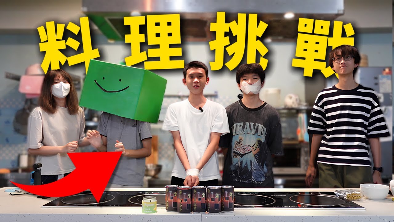 Roblox中文圈史上最大型料理節目 |  ⁨@XLurenX @69sus @OofFish_uwu @taka._.