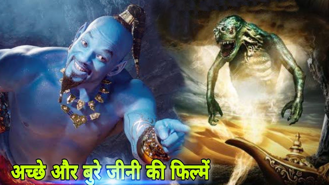 Top 5 Best Jinni Movies In Hindi Dubbed | Best Jinn Movies Of All Time Hits