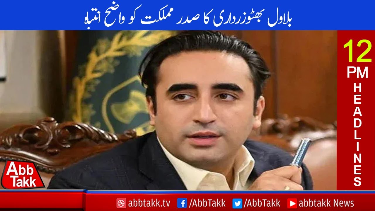 AbbTakk Headlines | 12 PM | 20 Nov 2022 | AbbTakk