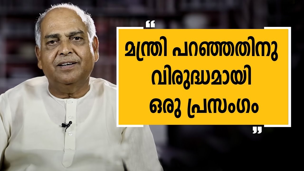 Justice Cyriac Joseph 23 | Charithram Enniloode 1282 | Safari TV