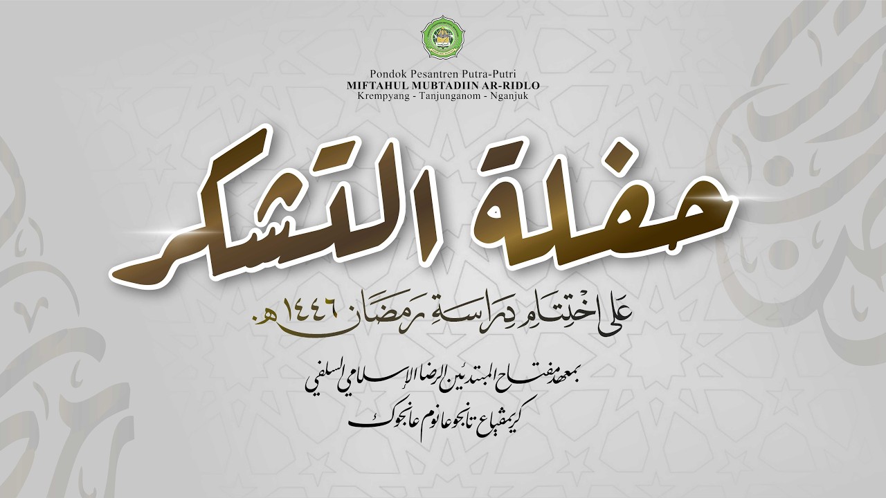 PENUTUPAN PENGAJIAN RAMADHAN PP. MIFTAHUL MUBTADIIN AR-RIDLO KREMPYANG 2026