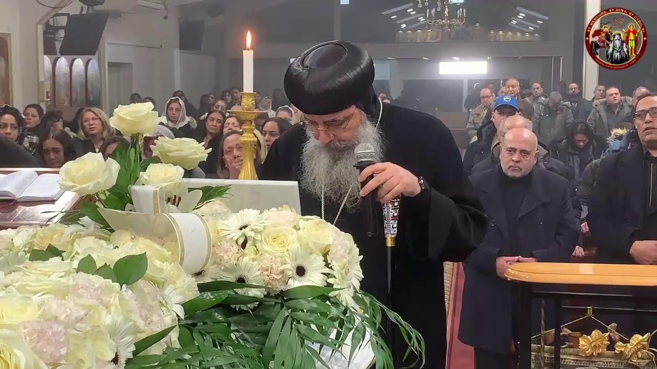 Fun&eacute;railles de Sabbah Mounir Mikha&iuml;l - 03/12/2025