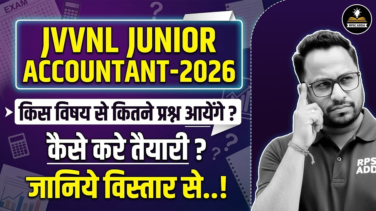 JVVNL Junior Accountant 2026 | Syllabus, Exam Pattern & Preparation Strategy | JVVNL Vacancy 2026
