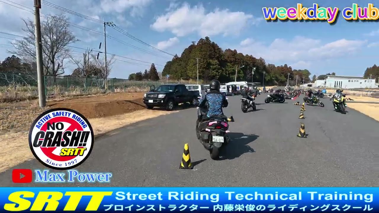 トリシティ＃SRTT 平日クラブ　2026.3