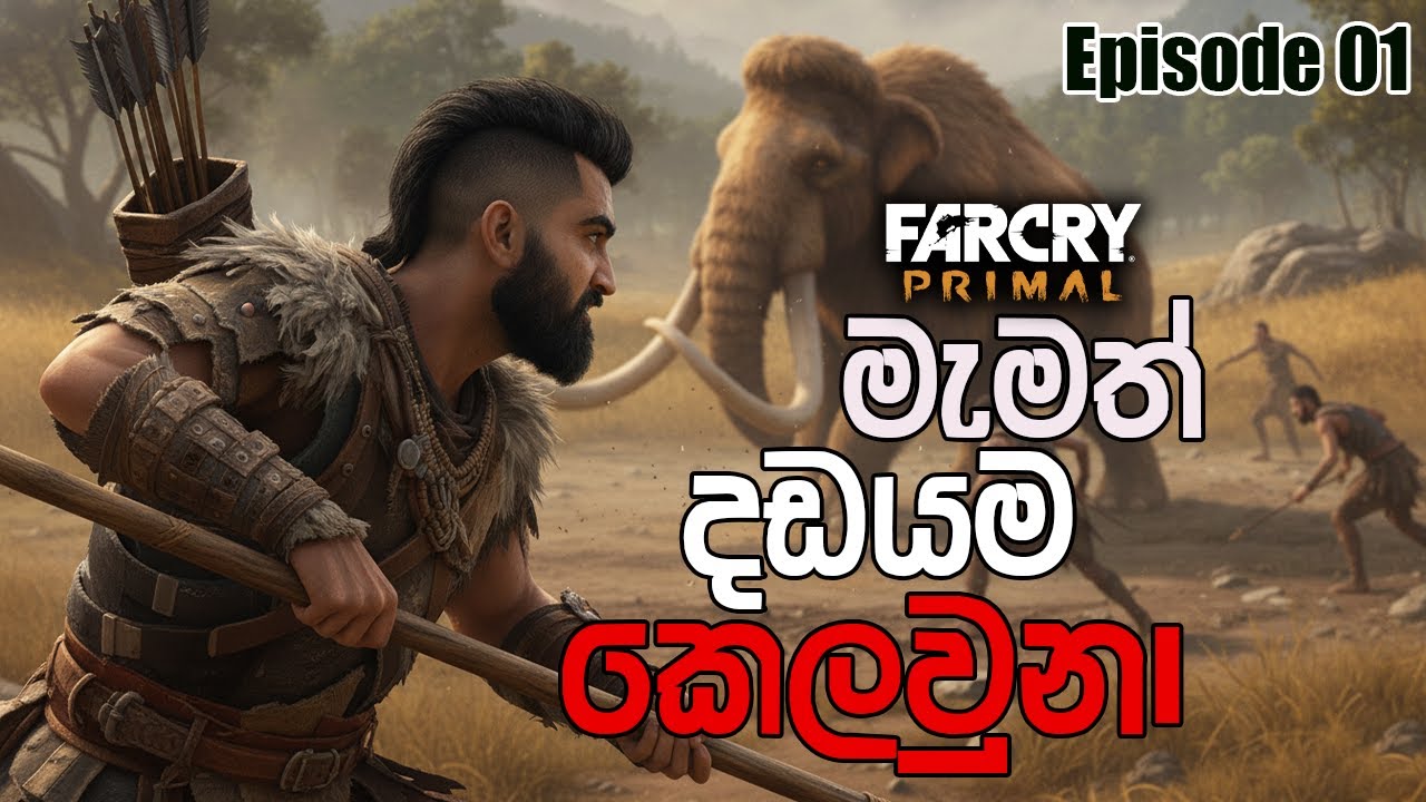 Far Cry Primal Sinhala Walkthrough | Episode 1 &ndash; Mammoth Hunting & Survival Begins