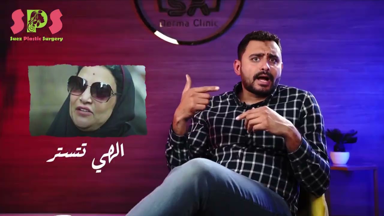 SPS هنظبطهالك - سيزون 2 حلقة 11 - متحورش هنمحرها فماتفحرش - برعاية