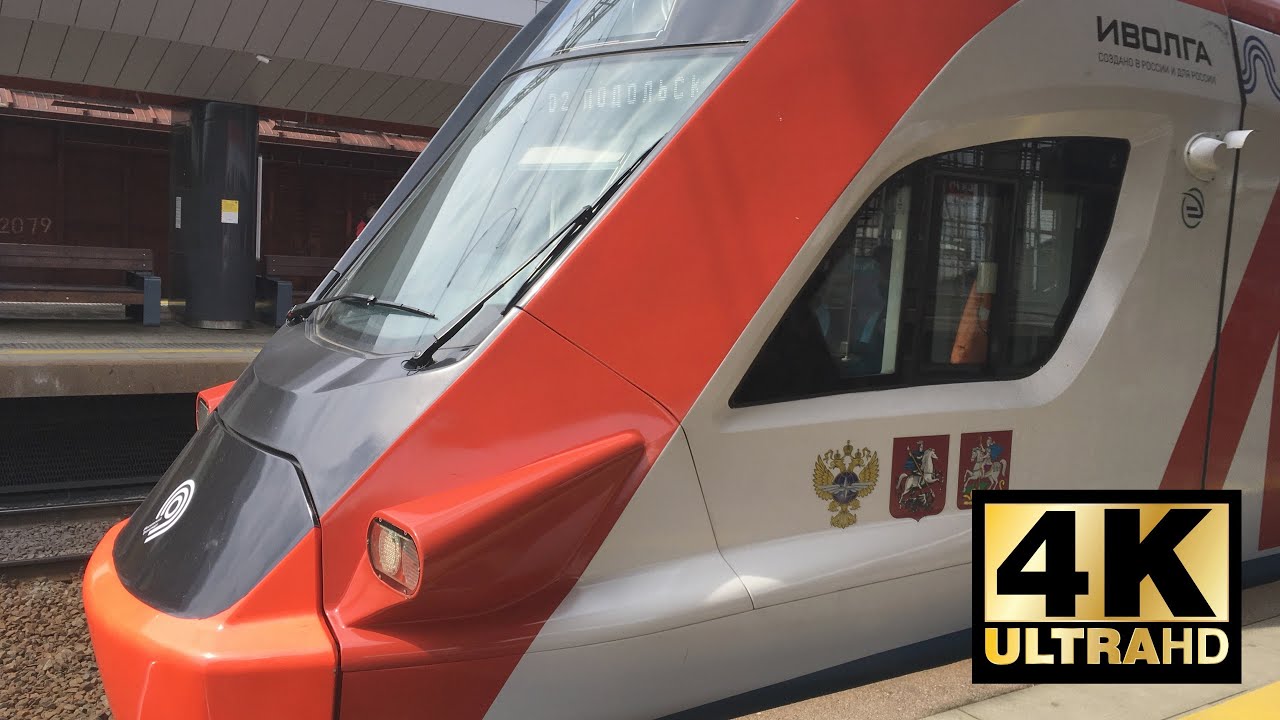 (4K) train tour Moscow D2 from Nakhabino to Podolsk Поездка на поезде МЦД-2 от Нахабино до Подольска