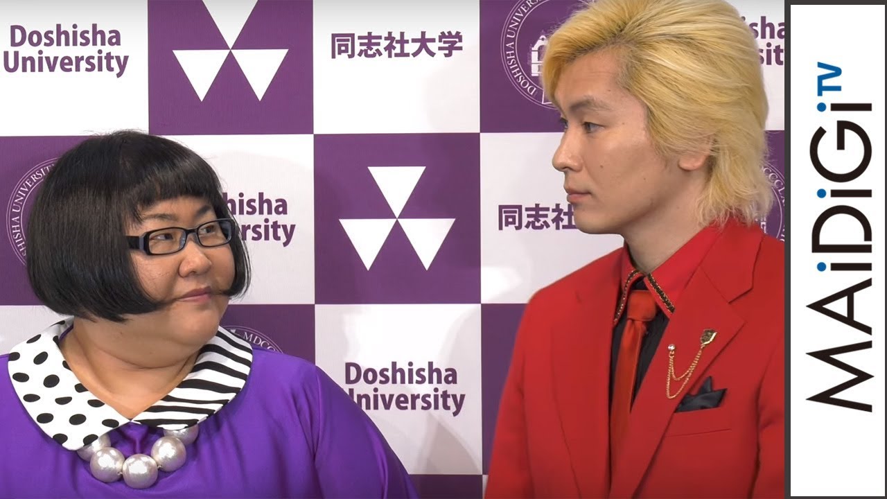 安藤なつ、カズレーザーの高学歴知ったのは「コンビ結成後」「同志社大学」PRイベント会見