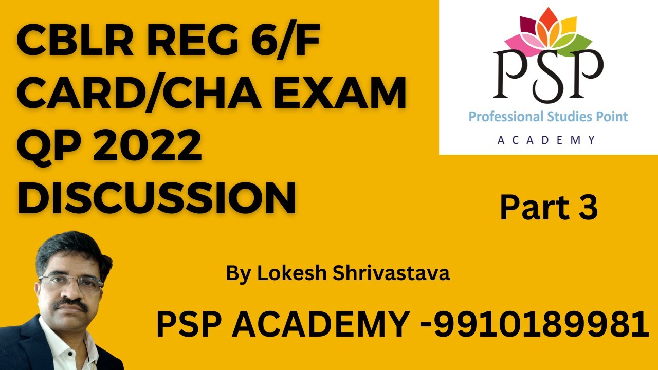 Customs Broker Reg 6/CHA/F Card Question Paper Aug  2022 Part III,  by Lokesh Shrivastava 9910189981