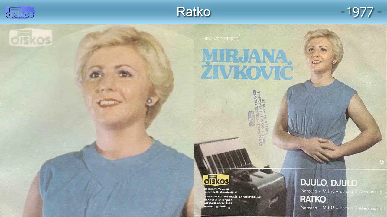Mirjana Zivkovic - Ratko - (Audio 1977)