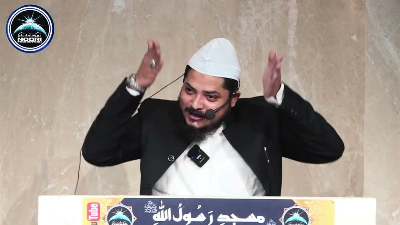JUMMA BAYAN (BANGLORE ) BY SYED SHAH HASNAIN BAQAI SAFVI QADRI SAHAB QIBLA