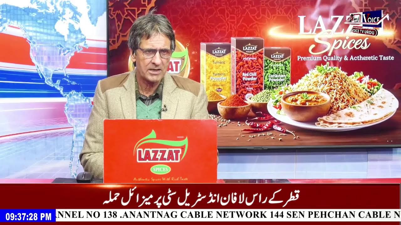 Dinbhar With Sanam Aijaz | | Voice Tv Urdu