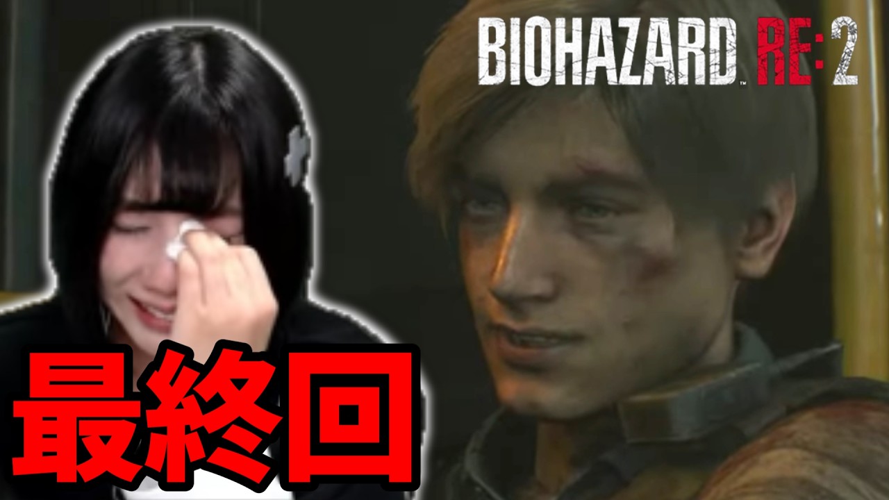 【バイオRE:2】#4 研究所に潜入！！Gウイルスを探せ～※絶叫注意！ガチビビり完全初見プレイ 【バイオハザードRE:2 /Resident Evil 2】