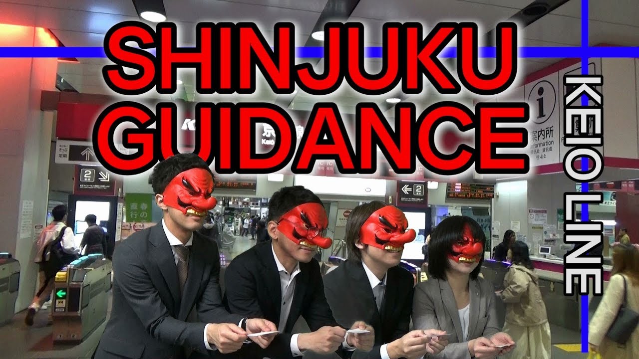 【JAPAN GUIDANCE】Shinjuku station guidance FROM JR Line to Keio Line