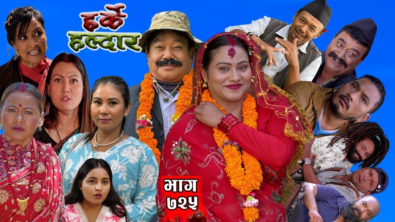 Harke Haldar -  