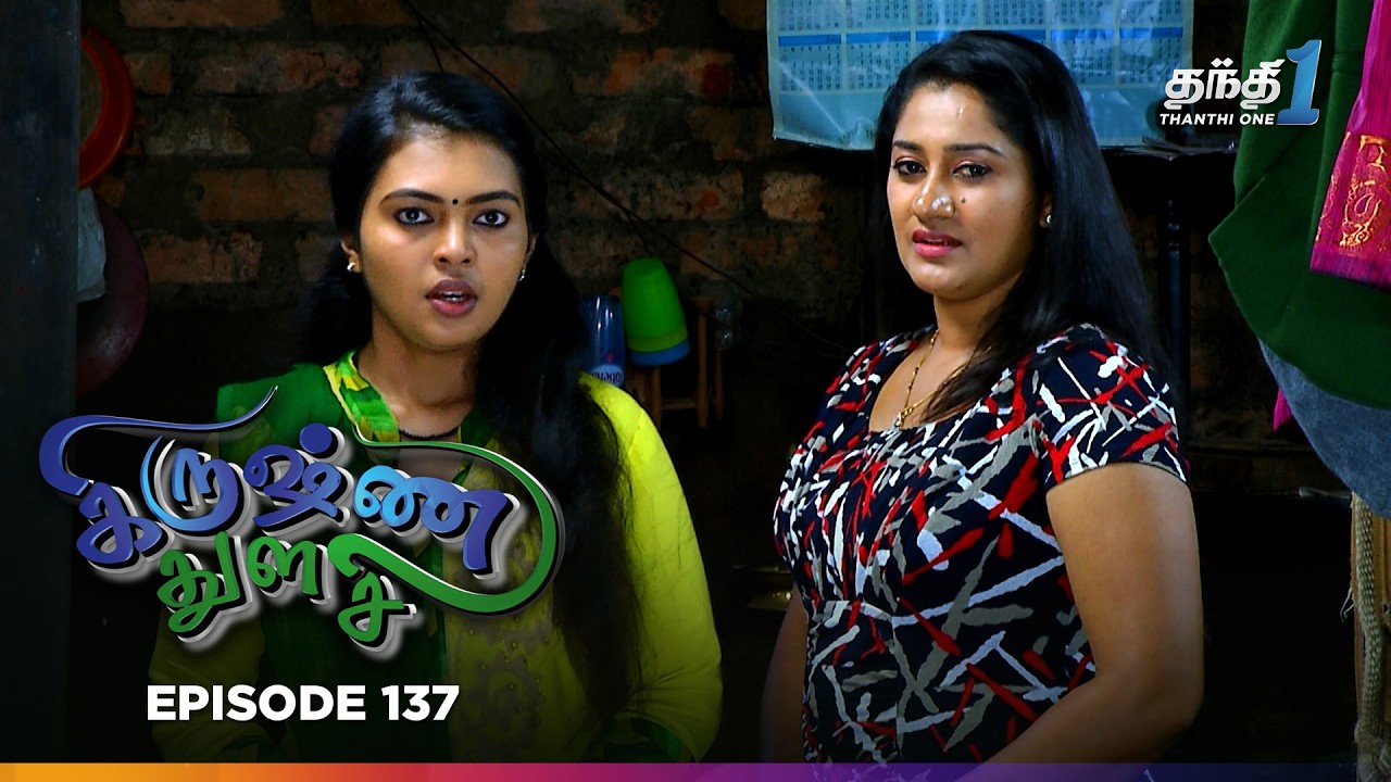 Krishnathulasi | Episode 137 | கிருஷ்ணதுளசி | 11th Feb 2026 |  Thanthi One | Tamil Drama Tv Serial