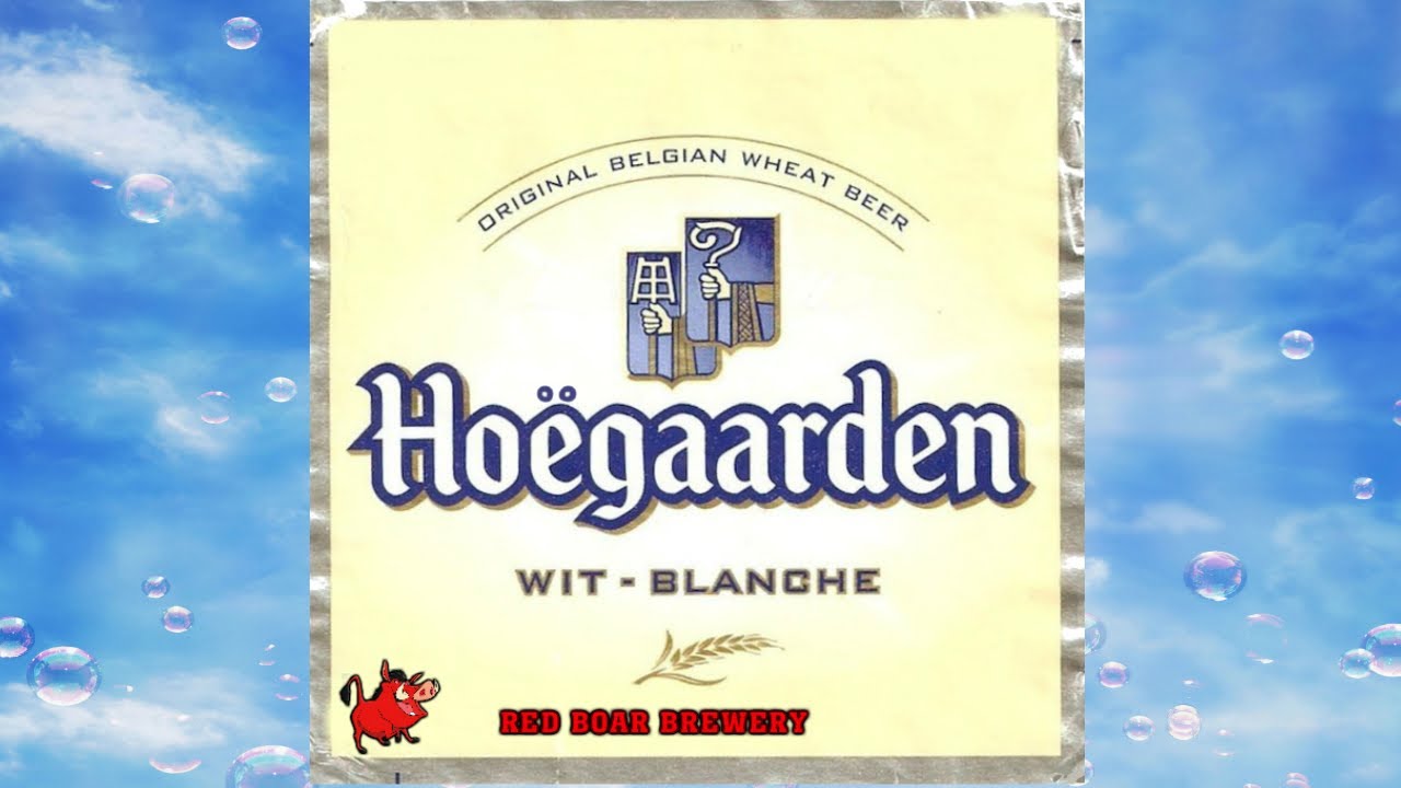 Варка пива Hoegaarden