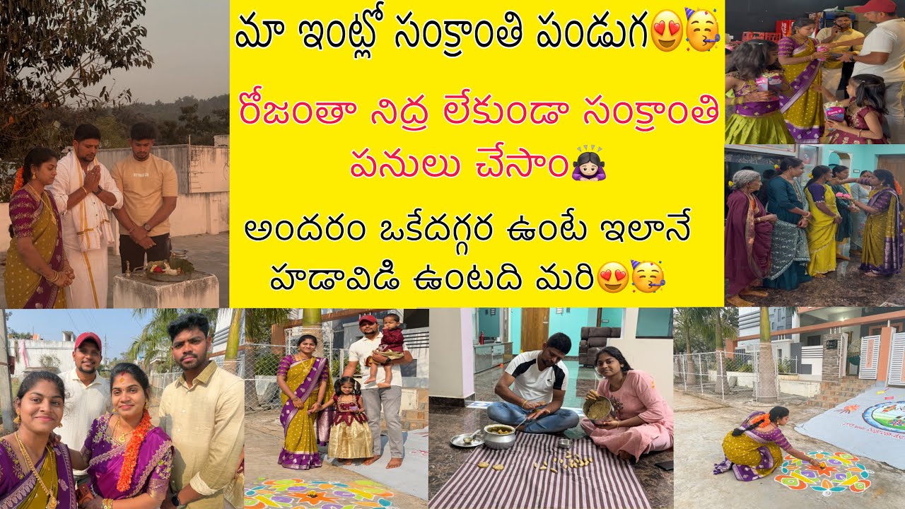 మా
