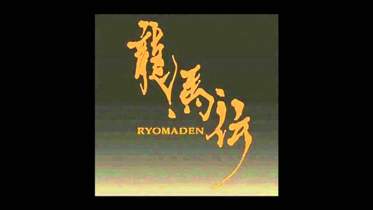 Suite From Ryomaden Vol. 1