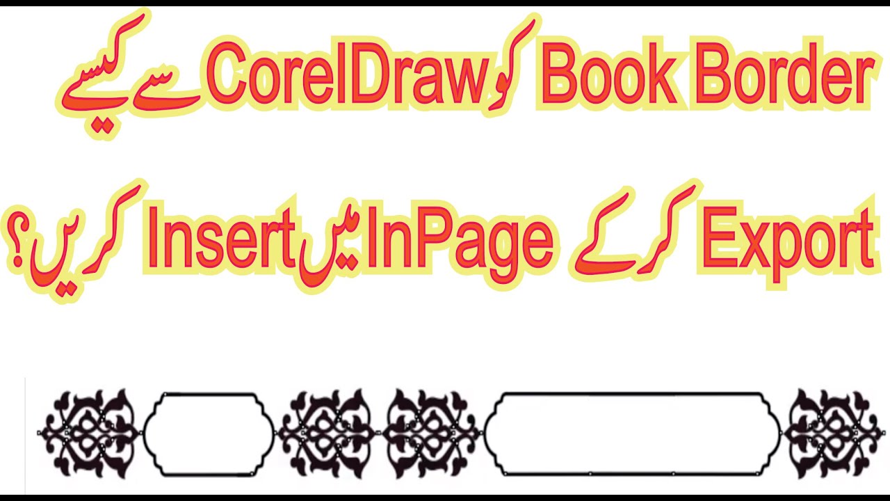 Book Border Design & Export From CorelDraw and Insert it in Inpage