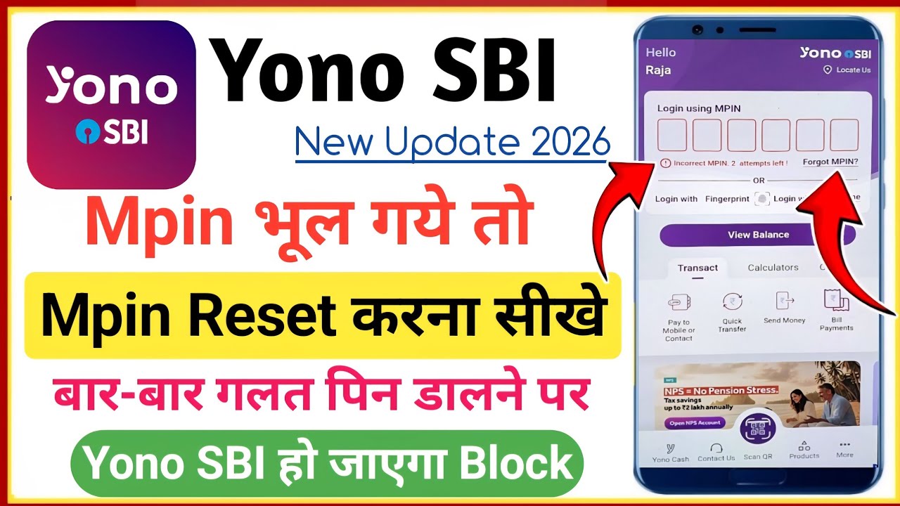 Yono SBI MPIN Bhul Gaye To Kya Kare? | How to Reset Yono SBI MPIN 2026
