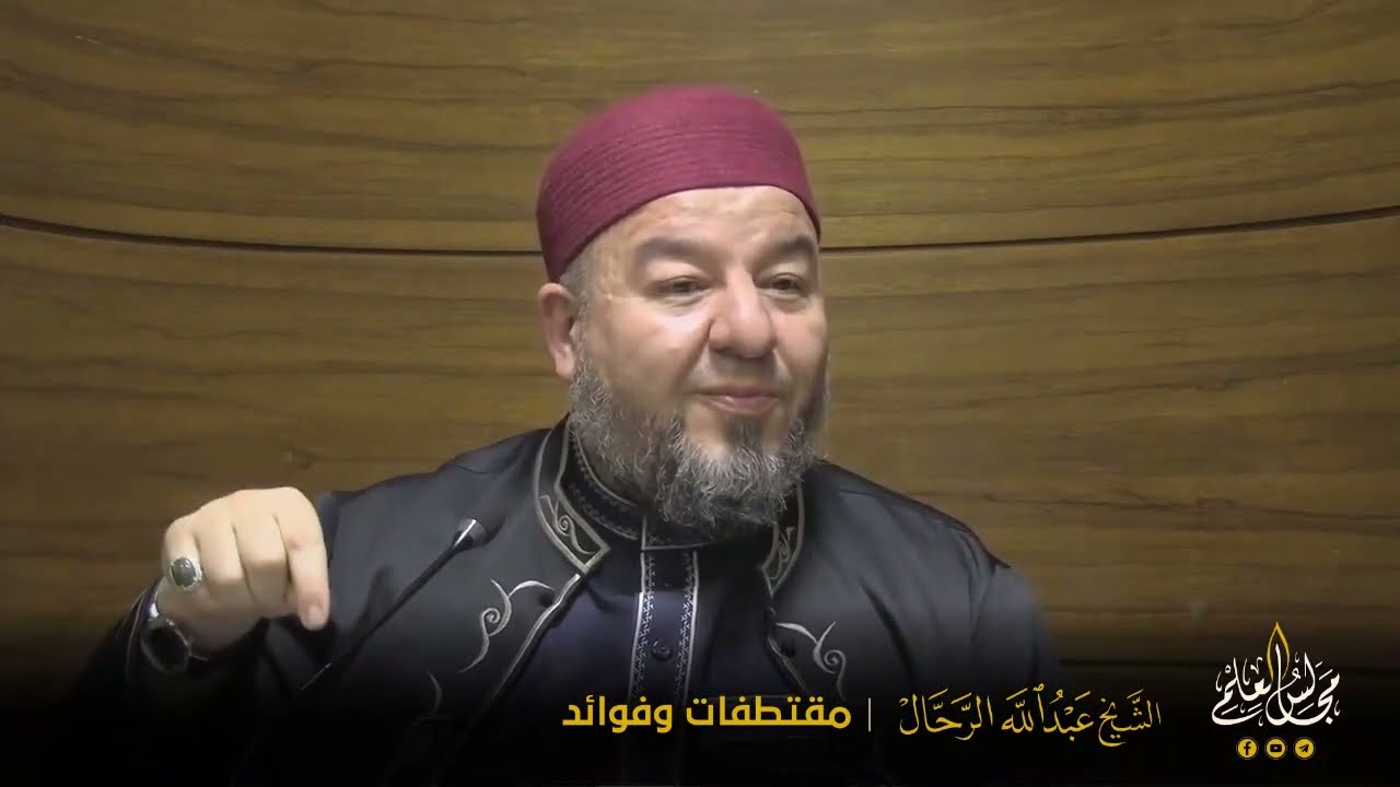 ( لا ظلم في محكمة رب العالمين )