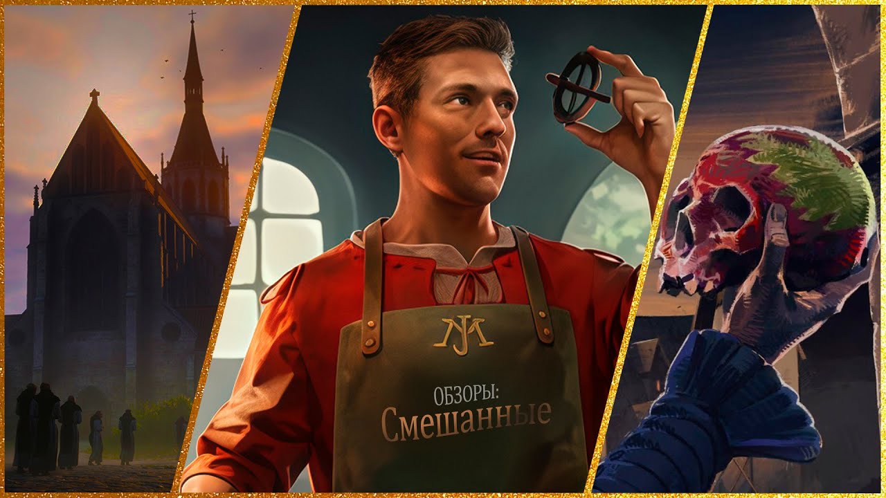 ПОТРОГАЛ все DLC Kingdom Come Deliverance 2
